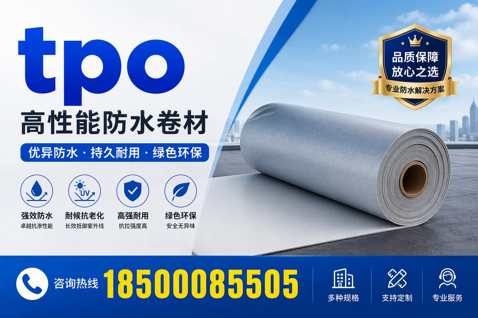 tpo行业趋势分析,沧州企业应如何应对